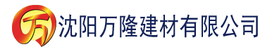 沈阳亚洲精品一二三区建材有限公司_沈阳轻质石膏厂家抹灰_沈阳石膏自流平生产厂家_沈阳砌筑砂浆厂家